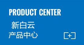 华亿(中国)华亿(中国)
